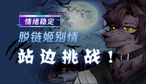 怎么看狼人杀直播回放[图2]