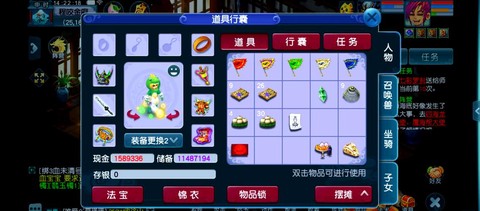 梦幻西游画卷有什么用