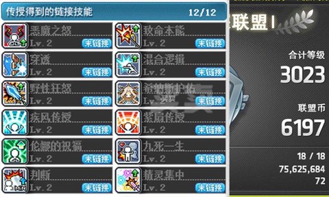 冒险岛2熟练度怎么看