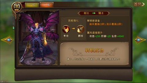 永恒纪元怎么两个版本