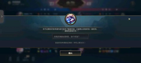 英雄联盟怎么投诉的