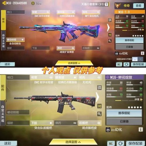 怎么看使命召唤版本[图2]