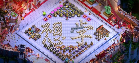 部落冲突怎么查看部落[图2]