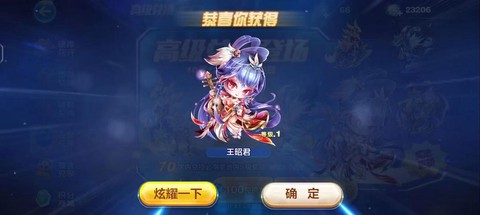 天天酷跑什么角色厉害