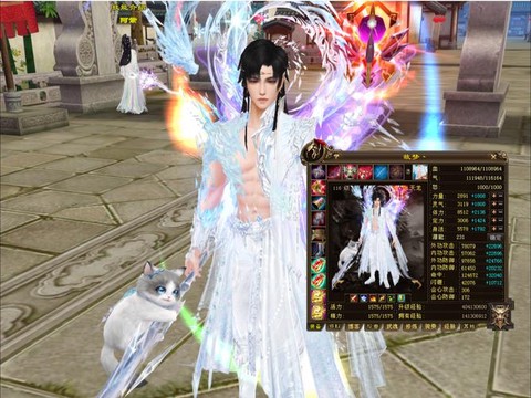 天龙八部私服怎么做[图1]