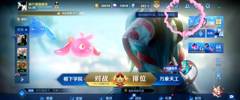 王者荣耀亲密关系怎么不显示