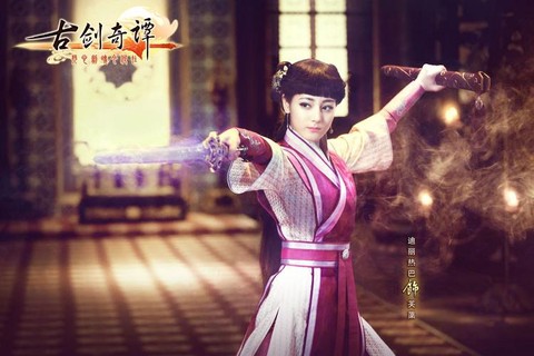 古剑奇谭什么时候拍