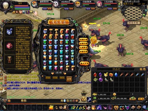 魔域单机版怎么注册