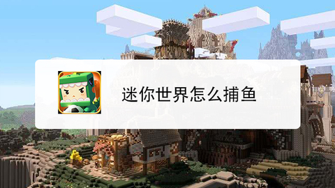 迷你世界怎么加黑名单