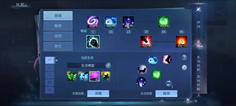 倩女幽魂2什么魅者[图1]