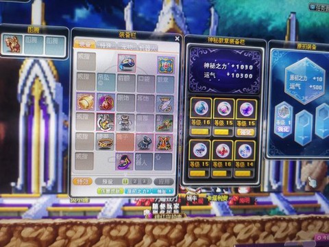 冒险岛2宝石怎么得