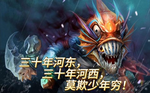dota怎么克制小鱼人