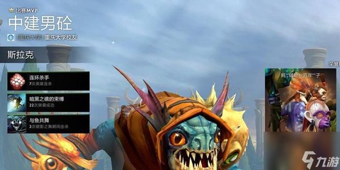 dota怎么克制小鱼人[图1]