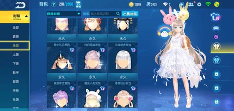 qq飞车怎么刷套装[图2]