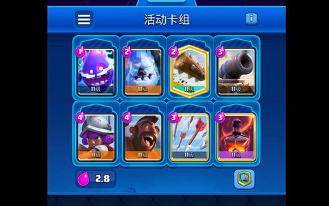 皇室战争传说卡怎么得