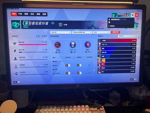 守望先锋怎么打亚服