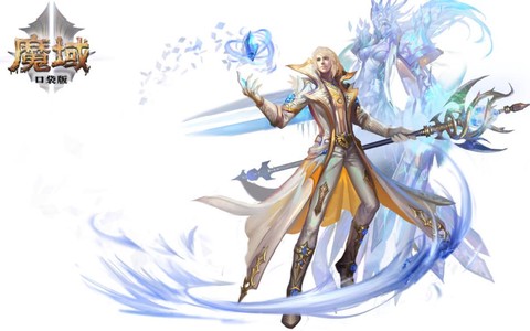 魔域口袋版什么职业