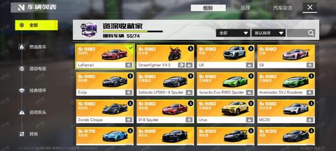 极品飞车15怎么保存[图1]