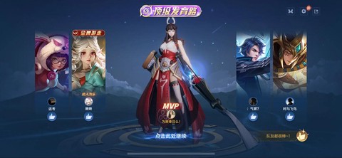 王者荣耀c位什么意思