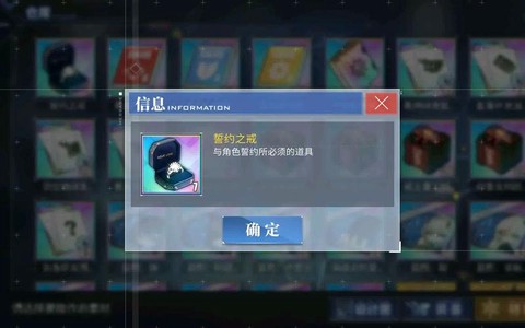 碧蓝航线怎么得戒指[图1]