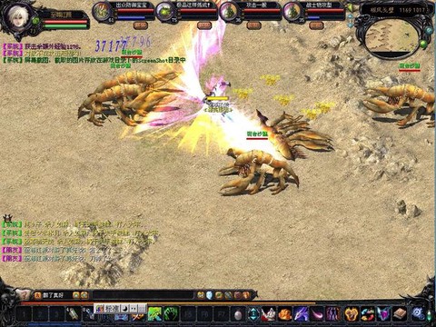 魔域飞天连斩怎么升级[图1]