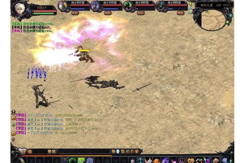 魔域飞天连斩怎么升级[图2]