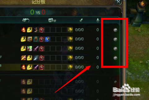 英雄联盟如何屏蔽队友说话[图2]