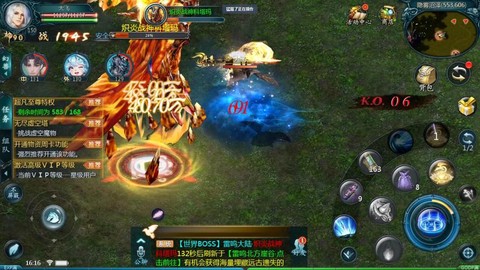 魔域战士大飞叫什么[图1]