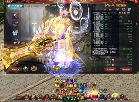 魔域战士大飞叫什么[图2]