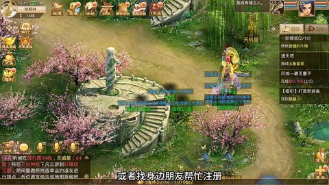 问道手游新区怎么赚钱