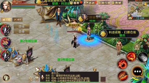 现在魔域怎么升级快