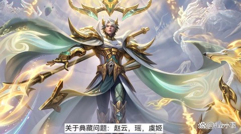 天天酷跑赵云怎么得