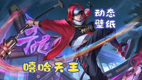 天天酷跑赵云怎么得[图2]