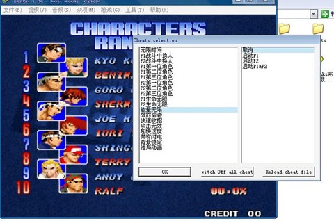 拳皇97电脑怎么投币