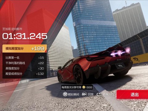 极品飞车ol怎么买大牛