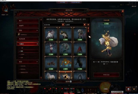 暗黑破坏神宠物怎么刷[图1]