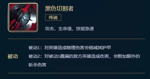 英雄联盟怎么切出来