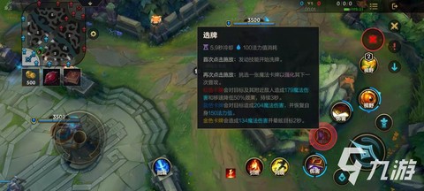 英雄联盟怎么切出来[图2]