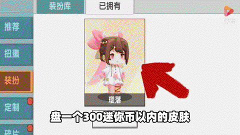 迷你世界迷你号怎么捣[图1]