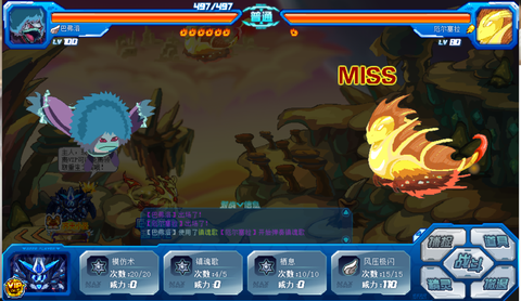 赛尔号厄尔塞拉怎么打