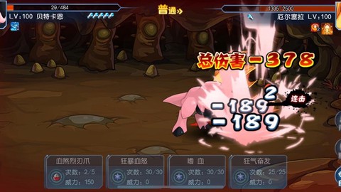 赛尔号厄尔塞拉怎么打[图1]