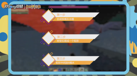 手游我的世界怎么去天堂