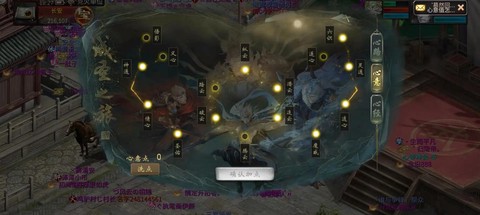 大话西游2怎么找gm[图2]