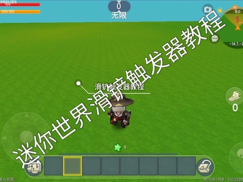 迷你世界怎么打开任务