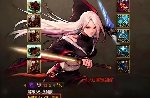 dnf豪妹是什么职业