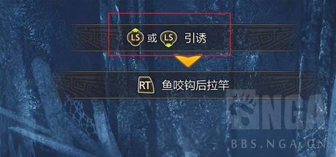 怪物猎人x怎么钓鱼