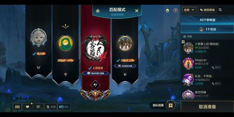 公测英雄联盟怎么登