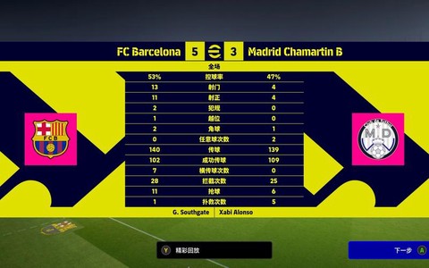 实况足球y表示什么[图2]