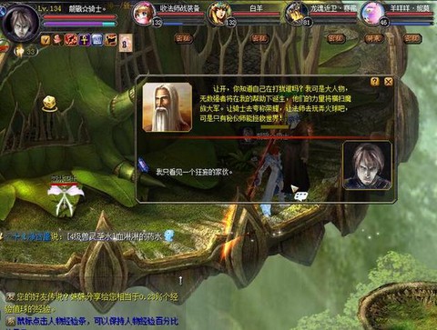 魔域掉钱版怎么开三宠[图2]