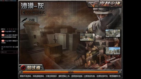 穿越火线兵服怎么进